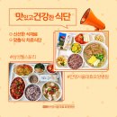 준요양병원 이미지