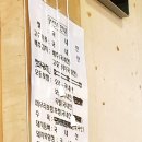 퍼무리보쌈국밥감자탕 이미지