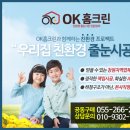 187 | 창원 힐스테이트 마크로엔 29평, 욕실 샤워부스 케라폭시 187번 시공 후기
