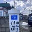 포도나무민박 이미지