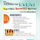 헤어까페 이미지