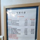 더향기샵