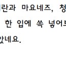 고기스타