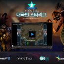 스타리그 이미지