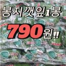 토마토마트 - 용인시 수지구 손곡로 95 | 토마토마트