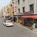 거시기 생고기 네이버블로그