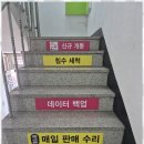 중고폰나라 이미지