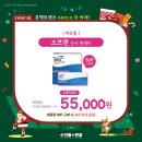 으뜸플러스안경둔산점 이미지