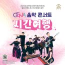 시간여행 이미지