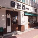 마산중리카페 읍천리382 마산내서점 샐러드파스타&amp;커피 취향저격
