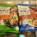 보령축협하나로마트