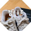 현대세탁수선 | 킴스슈즈 닳아버린 운동화 뒷꿈치 수선 해주기