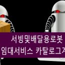 실크행정사사무소 이미지