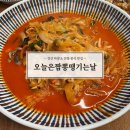 [경산] 진량 하양 중식 맛집 ‘오늘은짬뽕땡기는날’