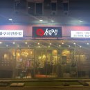 미장12길 이미지