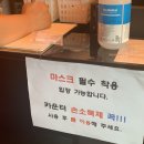 반반코인노래연습장 이미지