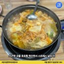 숨어있는 광진구 맛집 이미지