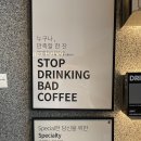 구로디지털단지역 커피 백화점 국가대표 바리스타 커피나인