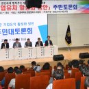 평창기업 이미지