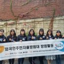 주민자율방범대 아시아경제