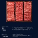 기프트축산