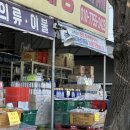 원당화재매장 이미지