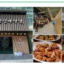 2025년 12월 20일 저녁모임 오랜만에 벙개 올립니다 이미지