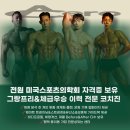 아세로짐용죽점 - 5674 | 아세로짐용죽점