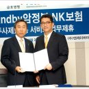 엔케이모바일 이미지