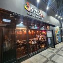 아이데코(인천구월) | 인천구월닭발 추천, 구월동 닭발홍 제대로 맛본 후기