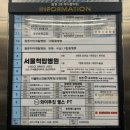 원흥아이제일병원 이미지