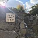 주월로 | 제주 애월 독채 펜션 주월담 1박 후기 | 폭설 내린 날, 눈 보면서 자쿠지 한 이야기