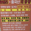 십자가의 예수님이 유일한 구원자 입니다2 피해자입니다 이미지