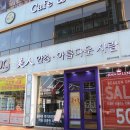 미인안경점 이미지
