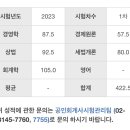 1차 관련 QnA 받아요! 이미지