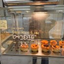 에버밀