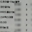 남진약국 - 중구 남대문로 26 | 남진약국