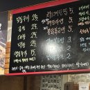 소곱소곱 - 연수구 아카데미로312번길 177 | 신림 곱창 소곱소곱 솔직후기 또 가볼거니