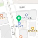 메디팜새푸른약국 네이버블로그