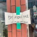 조은냉삼겹살 이미지