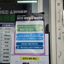 동인천 동인천파출소 | 동인천 화도진 스케이트- 기간 준비물 다음을 노려봅니다.