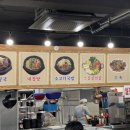 양평해장국(염치휴게소점) 이미지