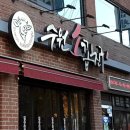 수원소꼽친구 - 화성시 효행로1039번길 14 | 수원소꼽친구