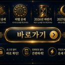 토끼띠와궁합 좋은띠, 토끼띠와잘맞는띠, 토끼띠 2026 2027 사주 운세풀이, 토끼띠 상극띠, 토끼띠 나이표(년생), 토끼띠 삼재 이미지