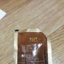 참드리