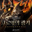 크로