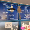 블루코코키즈카페 이미지