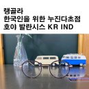 산타클로스안경 이미지