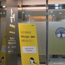 홍이소아청소년과의원 이미지