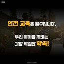 참좋은신방합기도 이미지